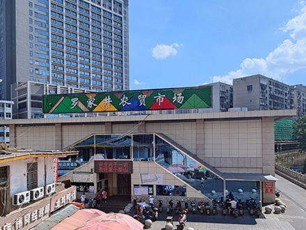 羅家井市場（湖南 郴州）